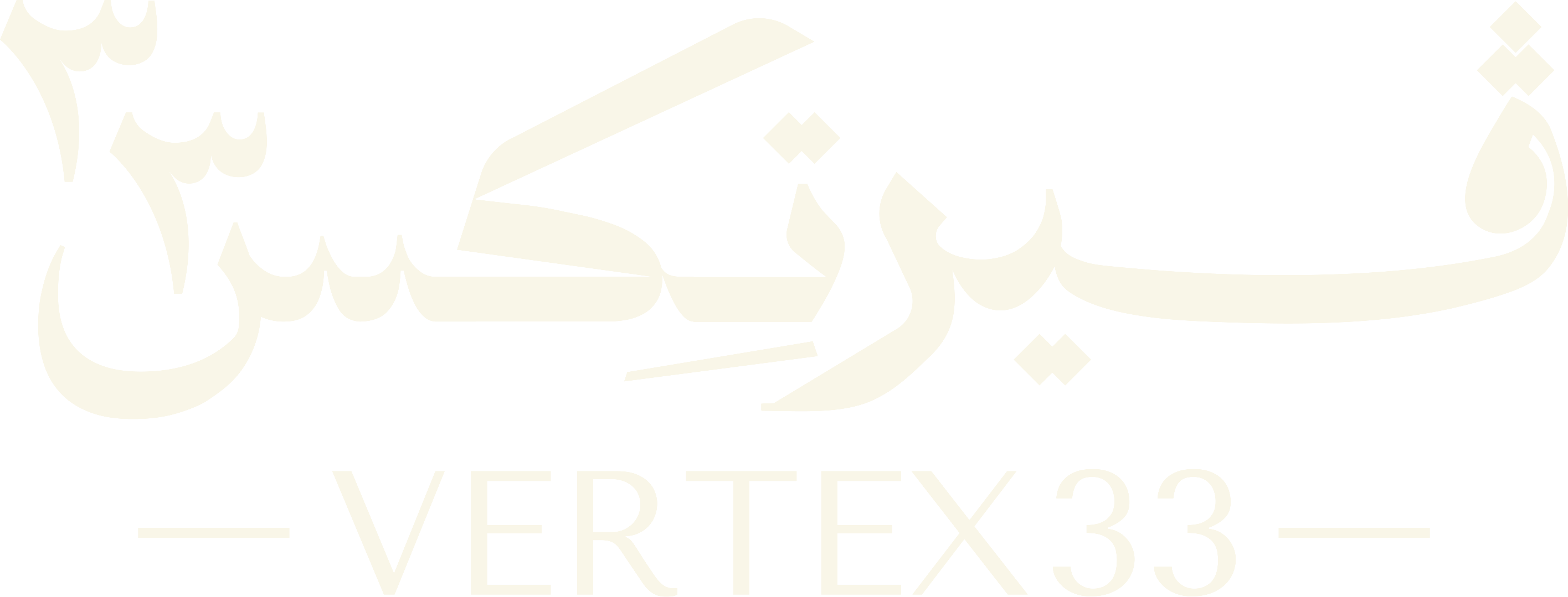 فيرتكس ٣٣